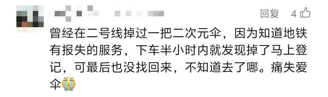 上海地铁上最容易丢什么?高赞回答:魂灵头… 上海地铁上最容易丢什么?高赞回答:魂灵头…