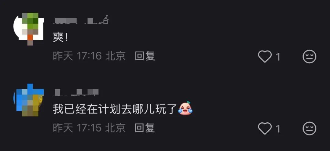 “请2休11”攻略出现！云南这里成大热门→