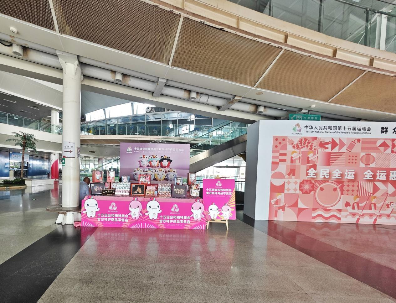 全运会史上首次！不新建大型场馆如何“提升一座城”？