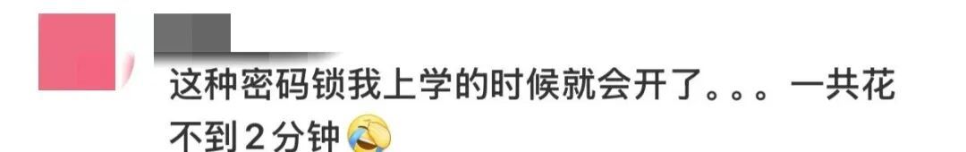 斗智斗勇？网友疯狂吐槽：这衣服咋穿？商家：只能这样干了