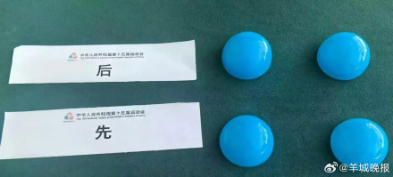 浙江男足全运会抽签出局 浙江男足全运会抽签出局