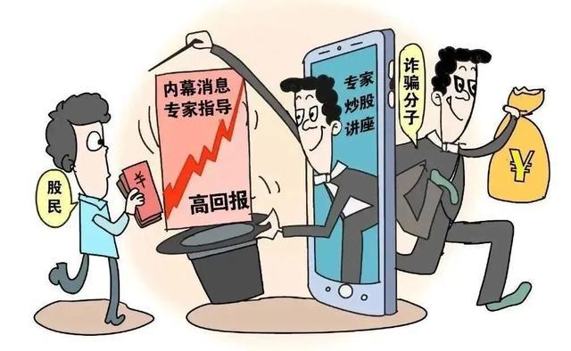 骗子竟派人“上门收钱”？白衬衫工牌全是戏，28万当面被骗光！