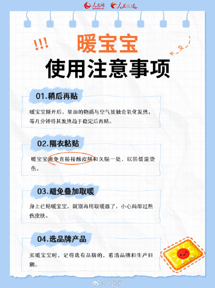 转发提醒！冬季取暖神器安全使用指南