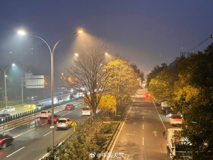京津冀局地有强浓雾 能见度不足200米 京津冀局地有强浓雾 能见度不足200米
