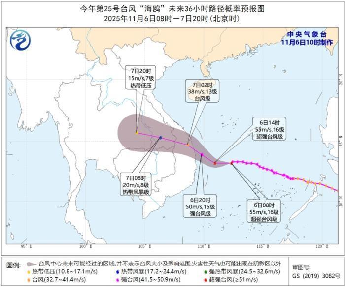 中央气象台继续发布台风黄色预警