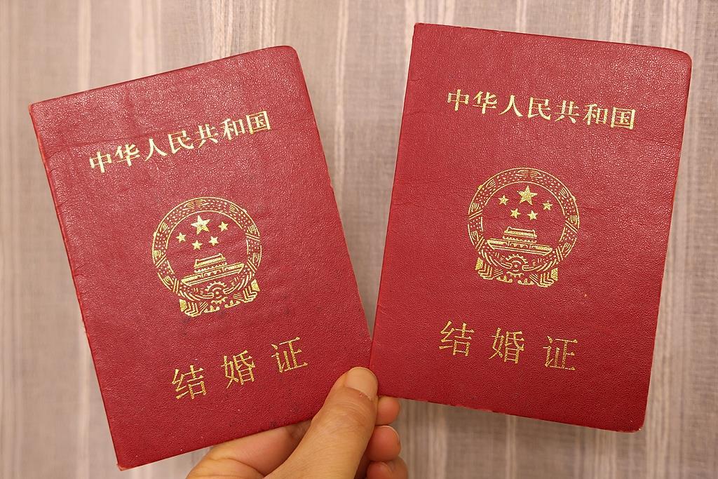 结婚还有机会“领钱” 甜蜜福利如何真正甜到实处? 结婚还有机会“领钱” 甜蜜福利如何真正甜到实处?