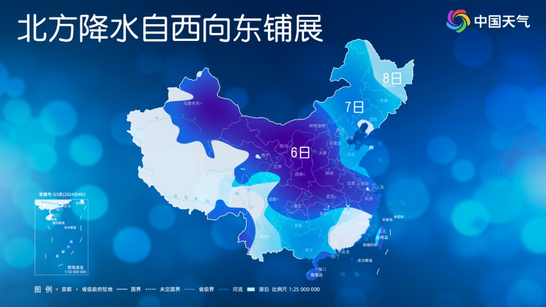 未来三天大范围雨雪将影响超20省区市 未来三天大范围雨雪将影响超20省区市