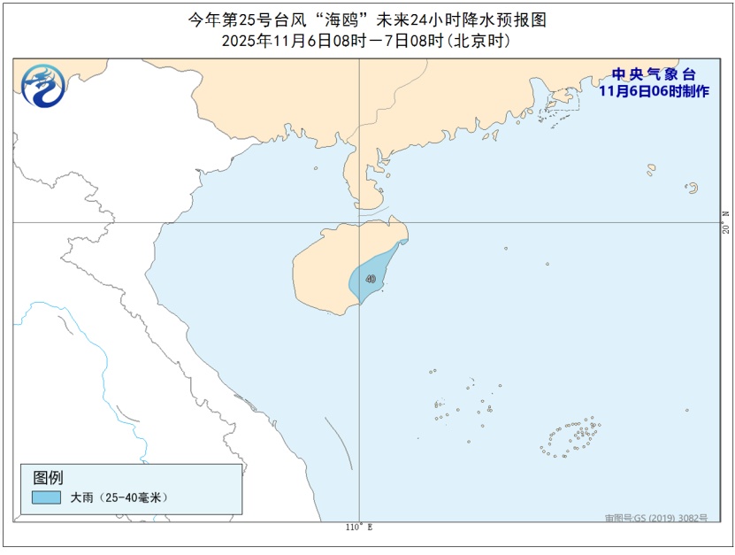 一个又一个！今年第26号台风“凤凰”生成，11月台风怎么还那么活跃？