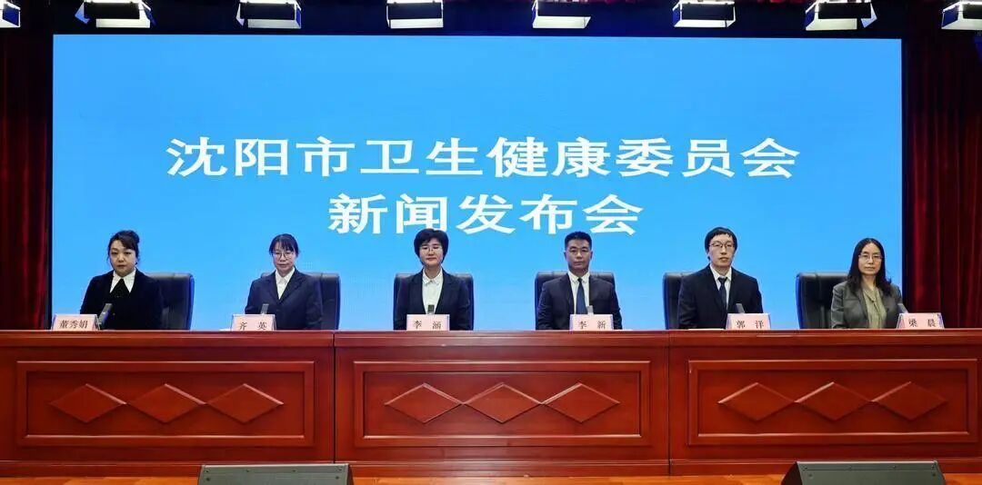 沈阳专家组团支招!这份健康过冬指南收好 沈阳专家组团支招!这份健康过冬指南收好