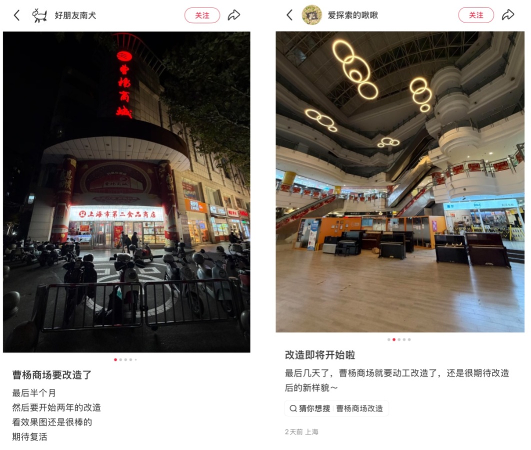 著名商场公告:即将闭店改造!陪伴上海人超70年,老顾客不舍得:再来兜一兜 著名商场公告:即将闭店改造!陪伴上海人超70年,老顾客不舍得:再来兜一兜