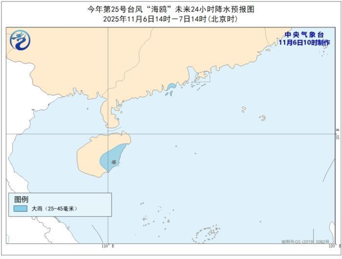 中央气象台继续发布台风黄色预警