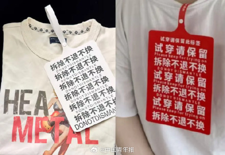 斗智斗勇！商家为防蹭穿给衣服上锁！网友热议...