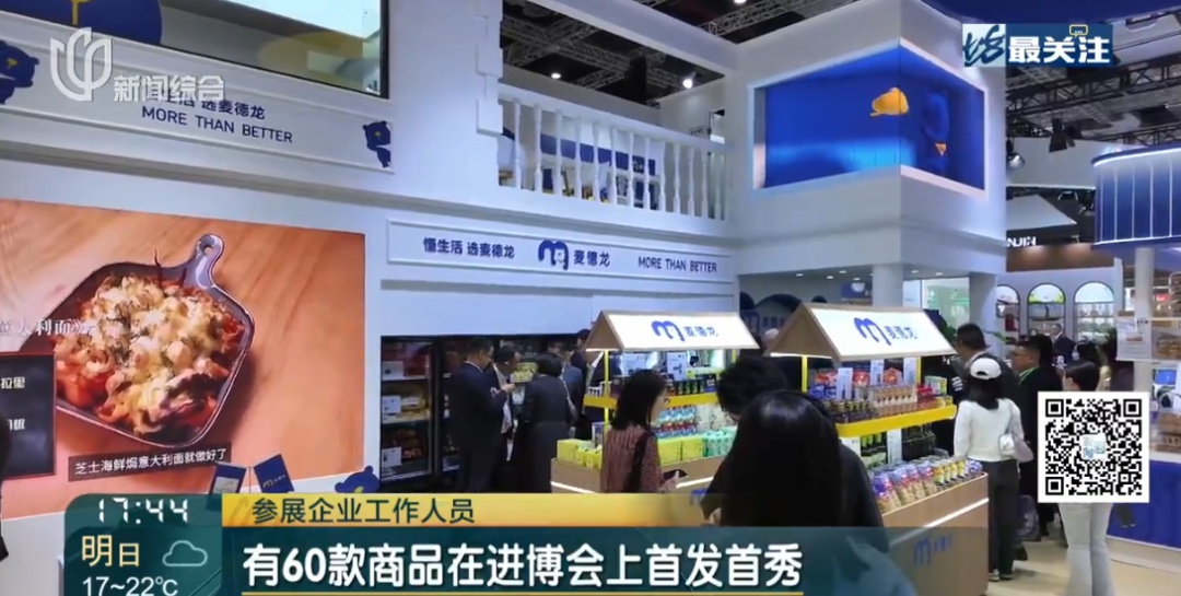 可试吃!这款"液体黄金"上海开售,12800元一斤!这届进博会绝了 可试吃!这款"液体黄金"上海开售,12800元一斤!这届进博会绝了