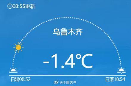 积雪深度20厘米!乌鲁木齐现下半年来首场大暴雪 积雪深度20厘米!乌鲁木齐现下半年来首场大暴雪