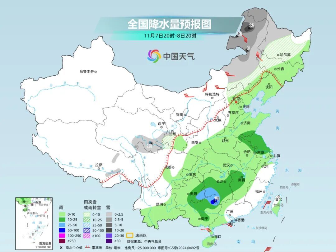 未来三天大范围雨雪将影响超20省区市 未来三天大范围雨雪将影响超20省区市
