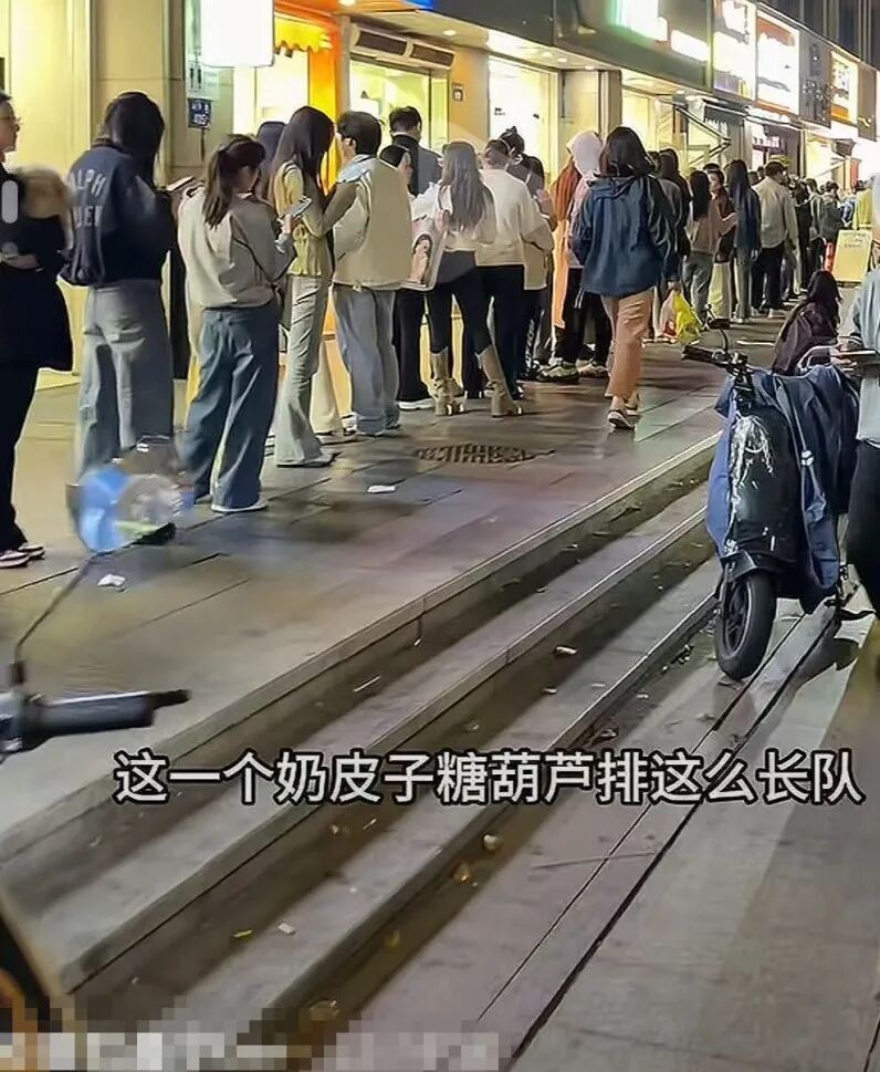 有人吃出“糖化脸”?降温后,这种美食爆火…… 有人吃出“糖化脸”?降温后,这种美食爆火……