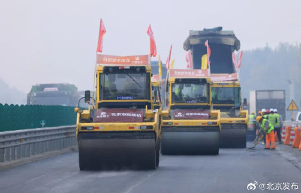 京平高速改扩建收官在即,京平承平高速项目预计本月底完工 京平高速改扩建收官在即,京平承平高速项目预计本月底完工