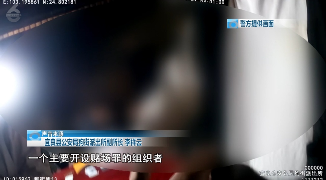 深夜深山公墓旁，42人赌博窝点被捣毁