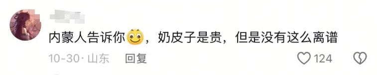 这种美食突然爆火！医生提醒→