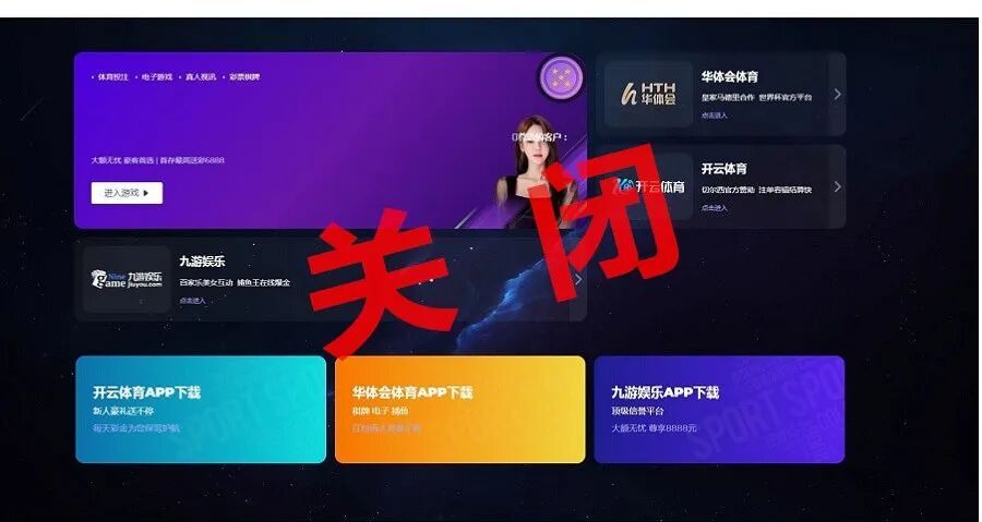 “重庆市人力资源和社会保障局”“重庆日报网”……一批假冒仿冒网站被依法关闭
