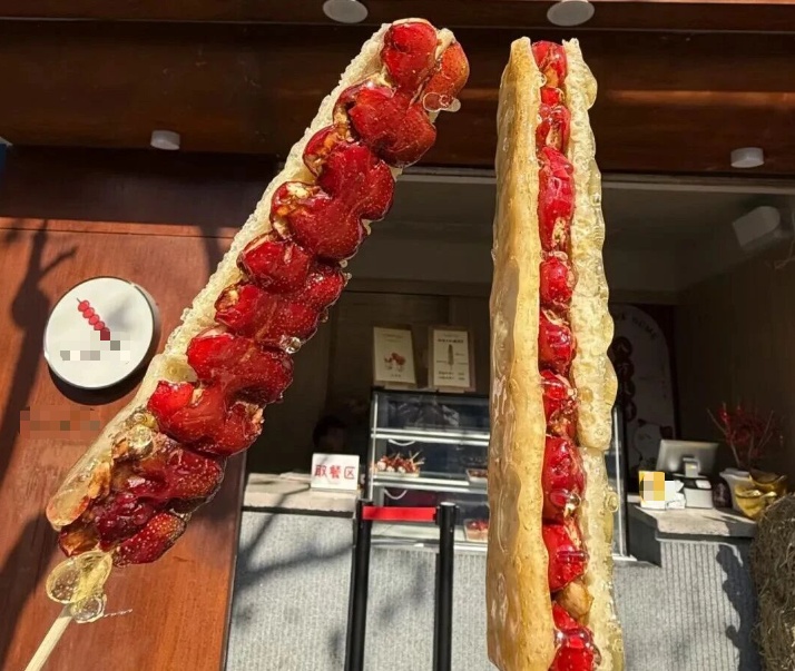 有人吃出“糖化脸”?降温后,这种美食爆火…… 有人吃出“糖化脸”?降温后,这种美食爆火……