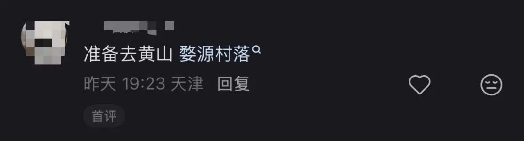 “请2休11”攻略出现！云南这里成大热门→