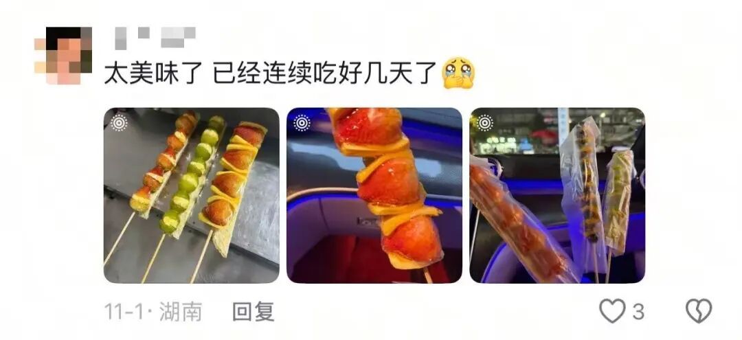 吃奶皮子糖葫芦吃成“糖化脸”?医生提醒→ 吃奶皮子糖葫芦吃成“糖化脸”?医生提醒→