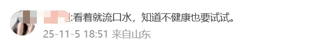 “肝脆薯了蒜了”爆火！很多人跟风试吃，紧急提醒