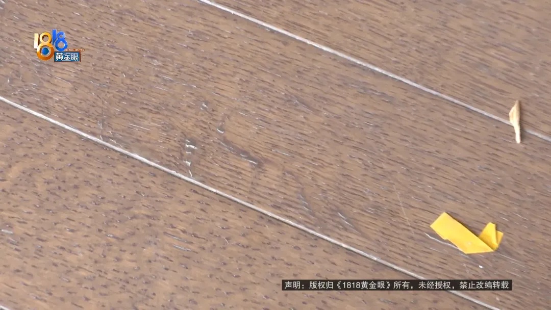 浙江女子全款买下1800万二手精装房，现在因为这个，搬家计划要泡汤？