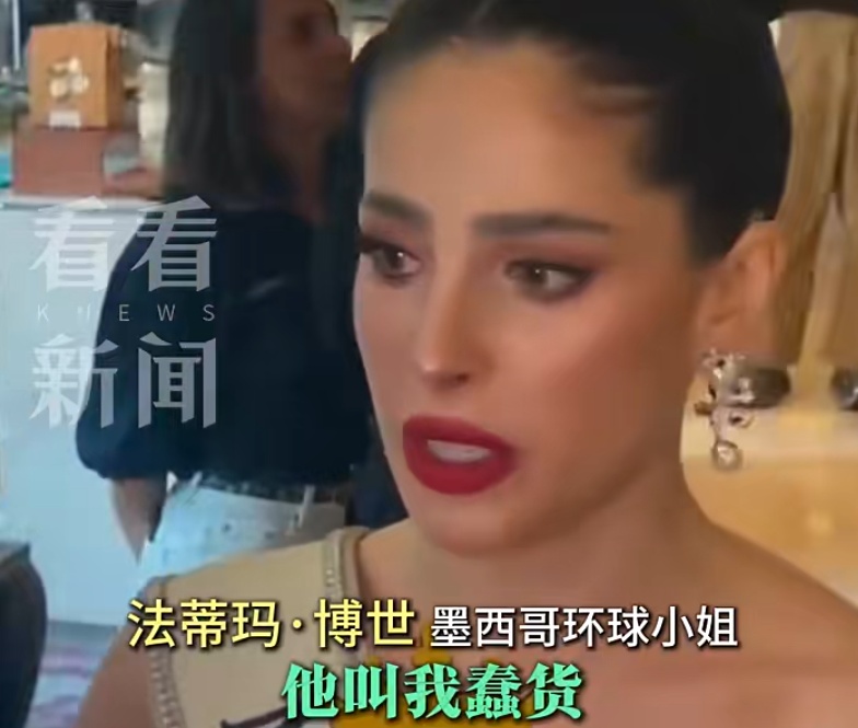 罕见一幕：集体退赛！