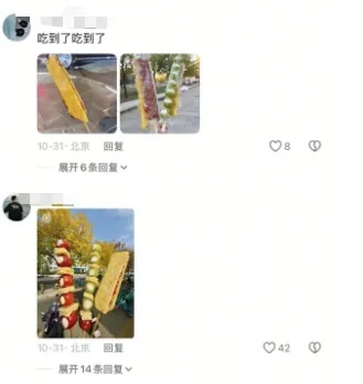这种美食突然爆火！医生提醒→
