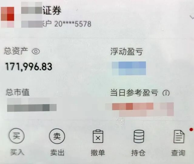 股市套现170万元后，杭州男子豪购300克金条！老板当场报警......