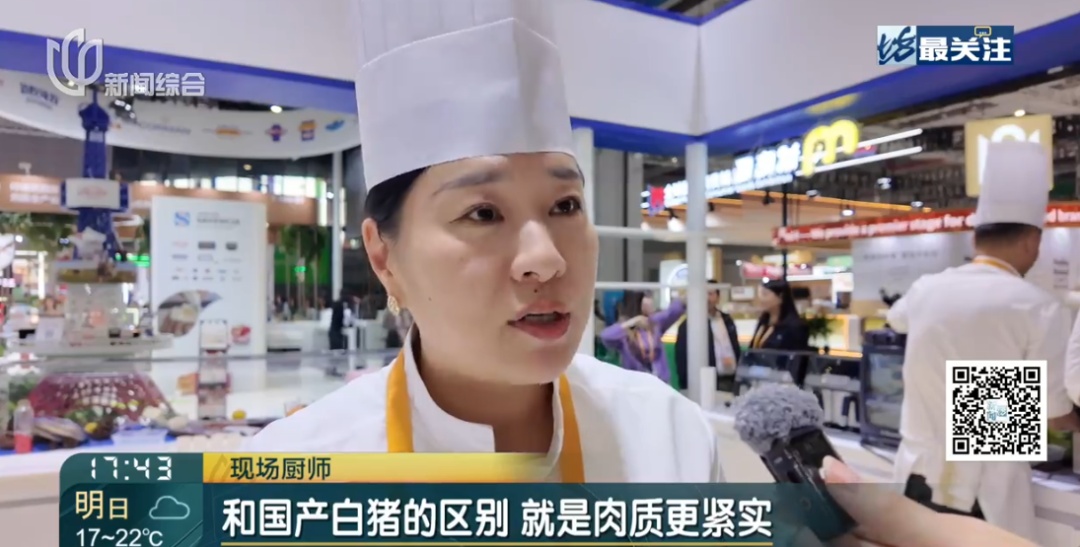 可试吃!这款"液体黄金"上海开售,12800元一斤!这届进博会绝了 可试吃!这款"液体黄金"上海开售,12800元一斤!这届进博会绝了