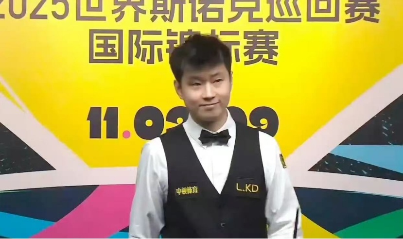 赵心童闯入斯诺克国锦赛八强 丁俊晖无缘晋级