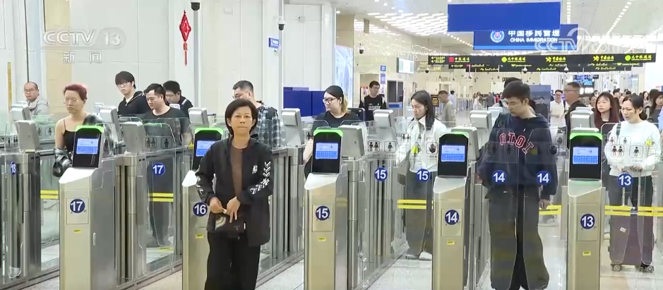 十五运会促进粤港澳“三向奔赴” 智能通关助力湾区出行更便捷高效 十五运会促进粤港澳“三向奔赴” 智能通关助力湾区出行更便捷高效