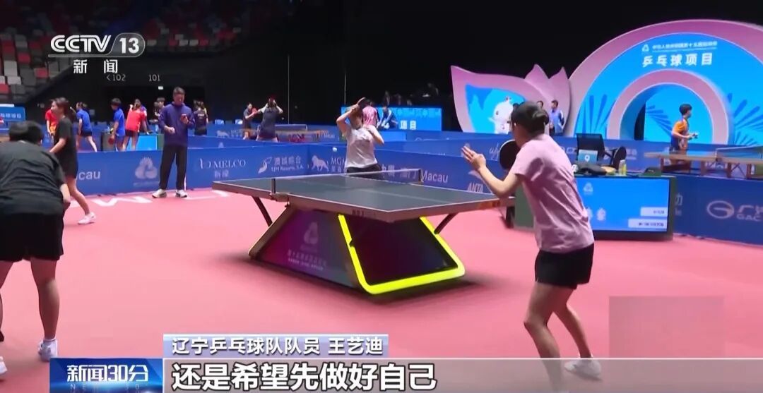 樊振东、陈梦、孙颖莎……明日澳门开打