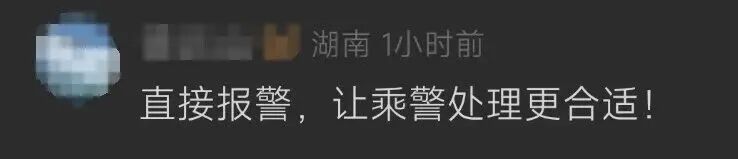 事发高铁！光头男突然怒骂，年轻男子立刻反击！12306最新回应