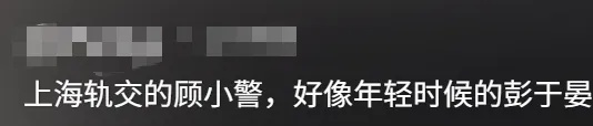 上海选出10人“天团”！因颜值帅出圈的他，身边多了一位神秘搭档...真实任务曝光→