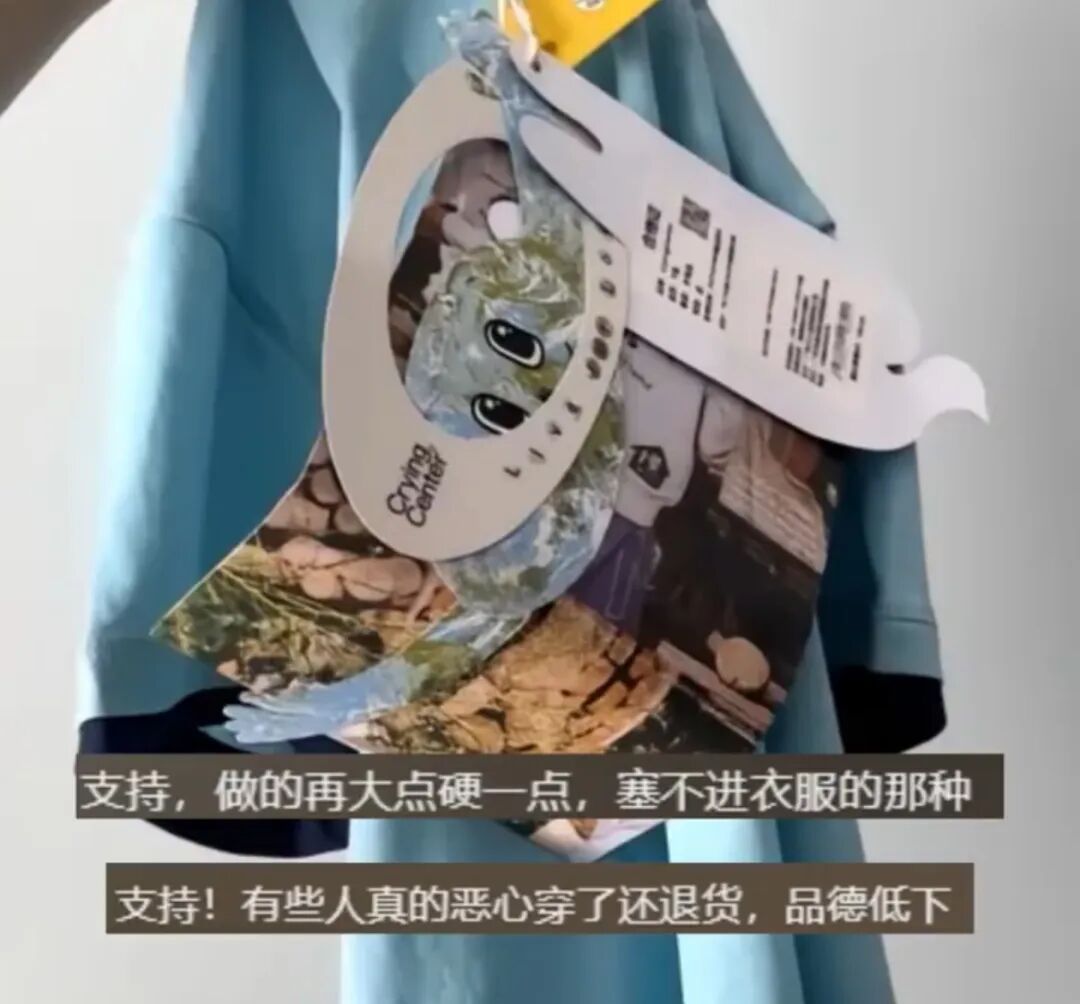 斗智斗勇？网友疯狂吐槽：这衣服咋穿？商家：只能这样干了
