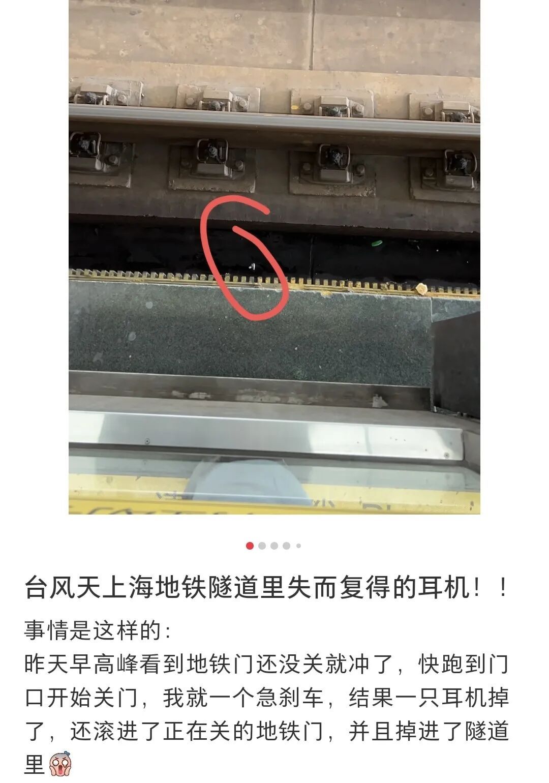 上海地铁上最容易丢什么?高赞回答:魂灵头… 上海地铁上最容易丢什么?高赞回答:魂灵头…