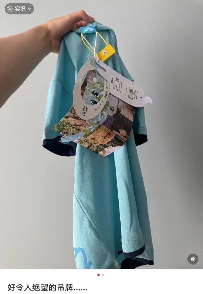 商家给网购衣服上锁、挂超大吊牌！怎么回事？网友热议……