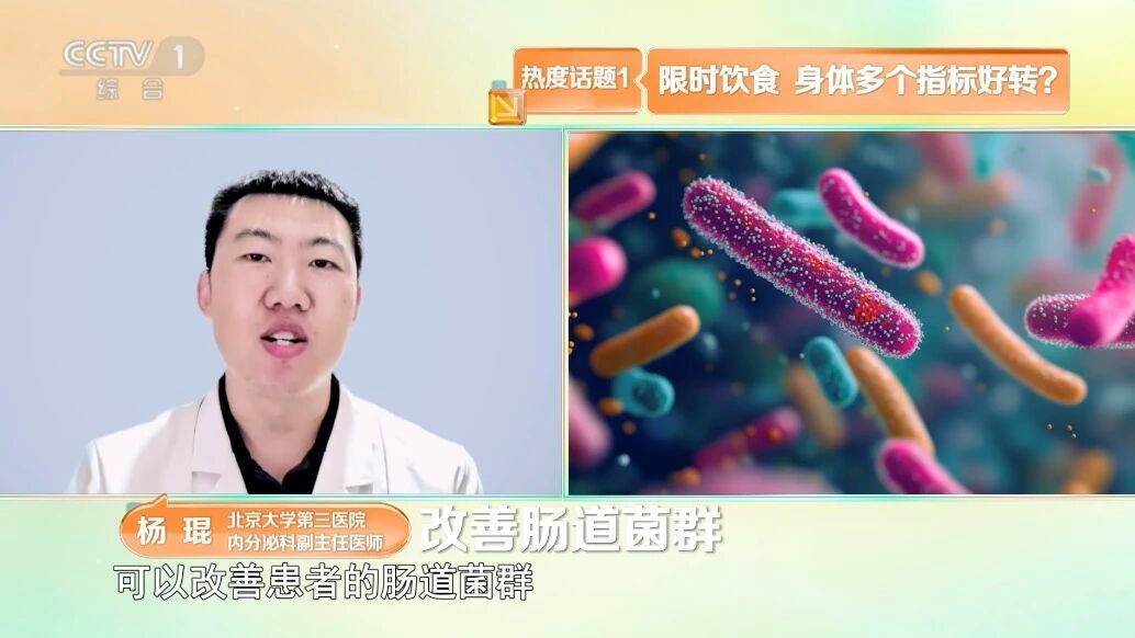 不用节食也能掉秤 限时饮食解锁减重新路径 不用节食也能掉秤 限时饮食解锁减重新路径