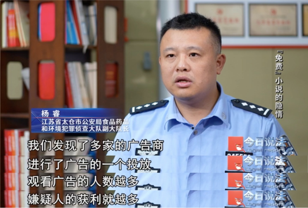 从想免费看网络小说到犯侵犯著作权罪，这中间发生了什么？