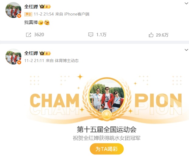 全红婵王伟莹今日携手再战10米台!教练透露伤情 全红婵王伟莹今日携手再战10米台!教练透露伤情