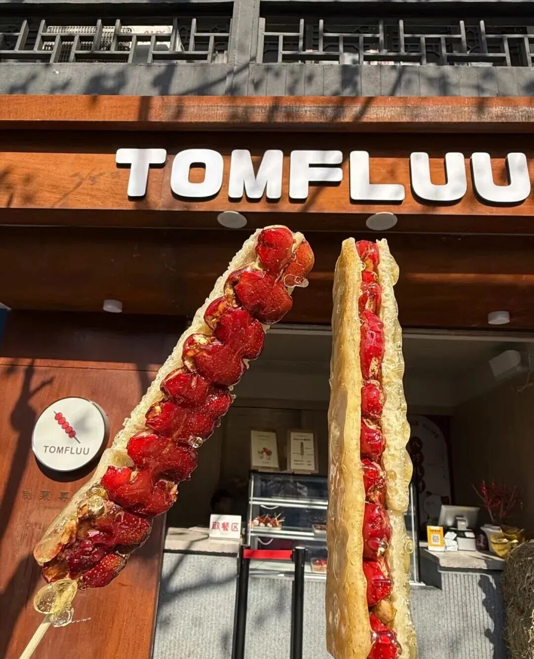 热搜第一!这种美食突然爆火,第一批“受害者”已出现……医生提醒 热搜第一!这种美食突然爆火,第一批“受害者”已出现……医生提醒