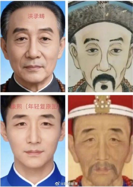 吃上康熙的身世瓜了!专家回应近期康熙身世假说 吃上康熙的身世瓜了!专家回应近期康熙身世假说