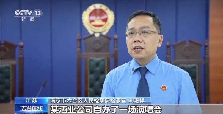 演唱会“内部票”让27人的138万打水漂，当心购票骗局！