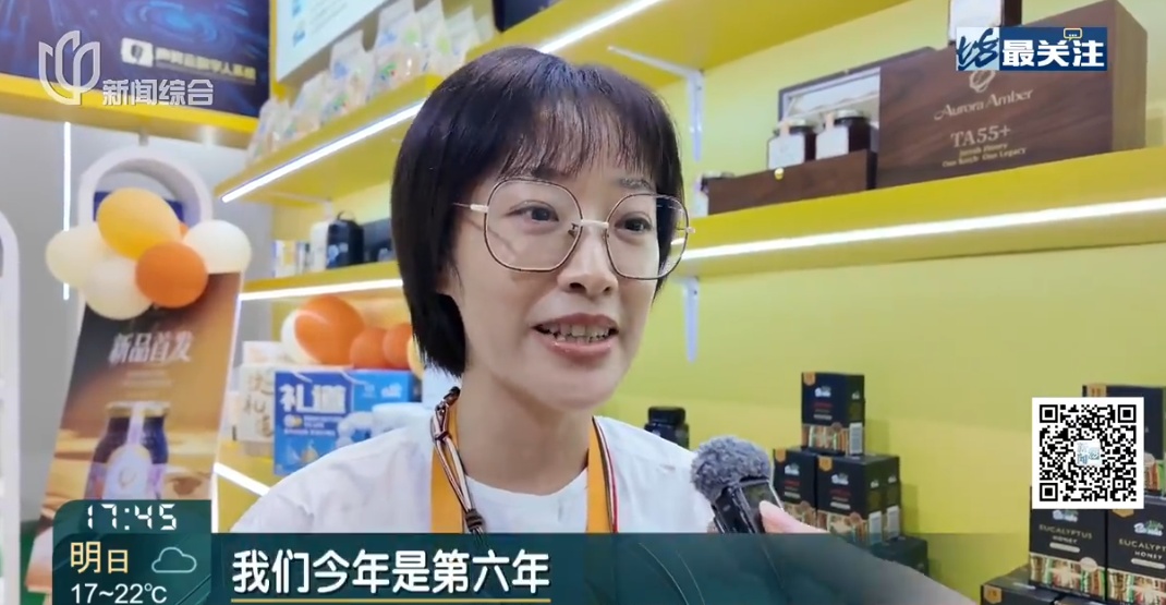 可试吃!这款"液体黄金"上海开售,12800元一斤!这届进博会绝了 可试吃!这款"液体黄金"上海开售,12800元一斤!这届进博会绝了