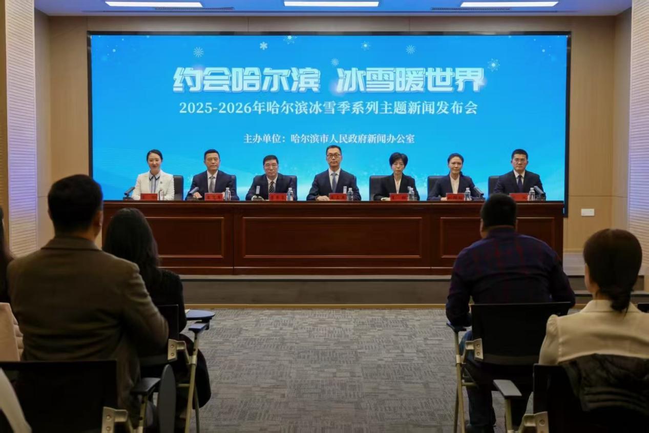 嗨爽又暖心!10大线路+200余项活动将搅热冰城 嗨爽又暖心!10大线路+200余项活动将搅热冰城