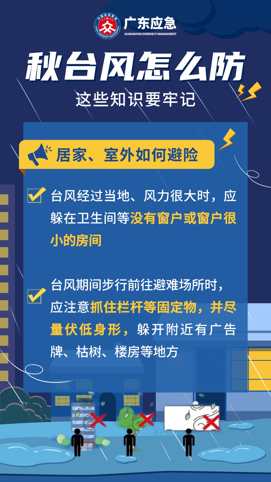 一个又一个！今年第26号台风“凤凰”生成，11月台风怎么还那么活跃？